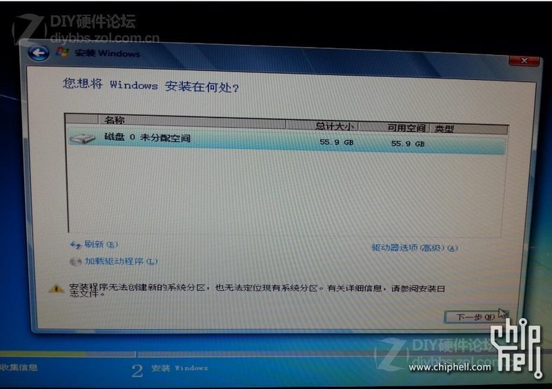 哔-手把手教你重装系统