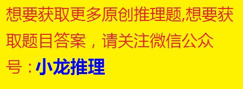 悬疑推理一集一个杀人案,悬疑推理午睡杀人案