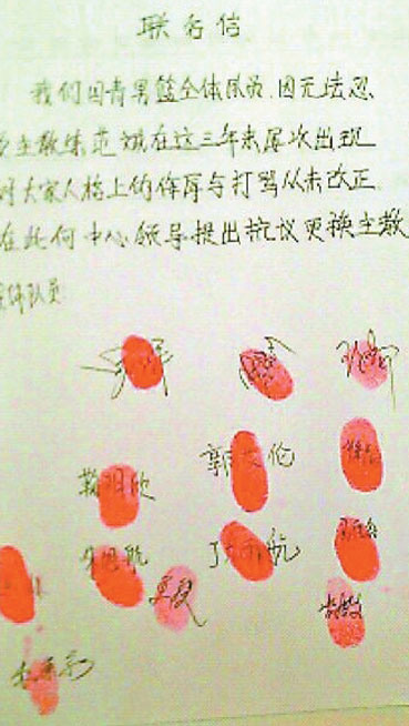 范斌近况,范斌风波