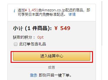 日本亚马逊海淘开箱视频,最新日本亚马逊海淘转运攻略
