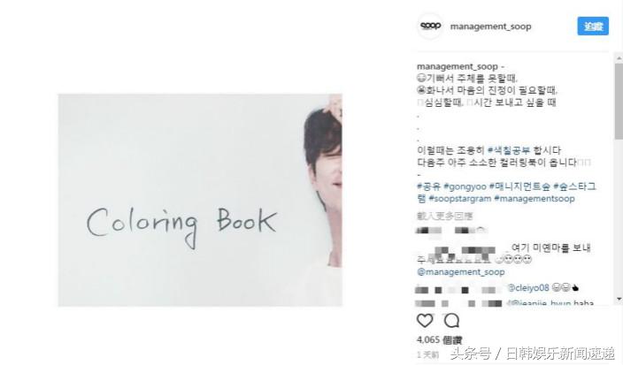 孔刘给粉丝签名,孔刘最新粉丝签名