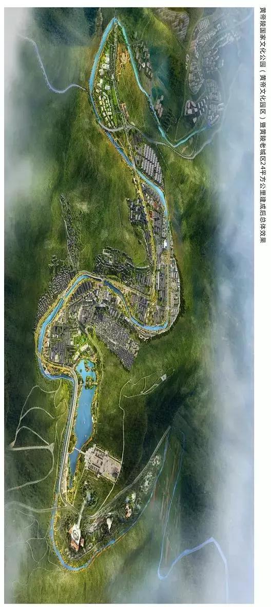 黄陵县文化公园,黄陵县黄帝文化园区