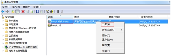 腾讯电脑管家实时防护系统,腾讯电脑管家拦截病毒测试