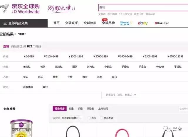 黑奢打假丨假货“年产值”超千亿，网购的水有多深？