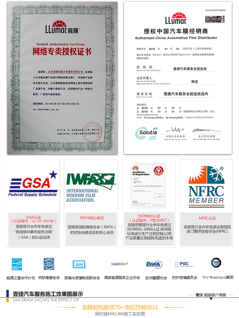 夏天解暑神器冰凉贴,热天解暑神器