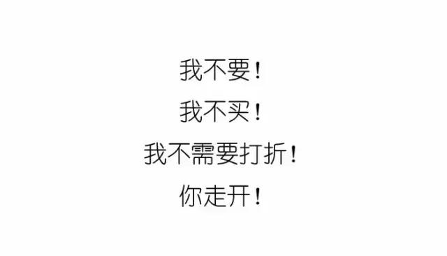 拔草贴｜那些年，屈臣氏导购给我们挖下的坑