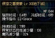 dnf5.25升级,2022dnf鬼泣100级技能加点