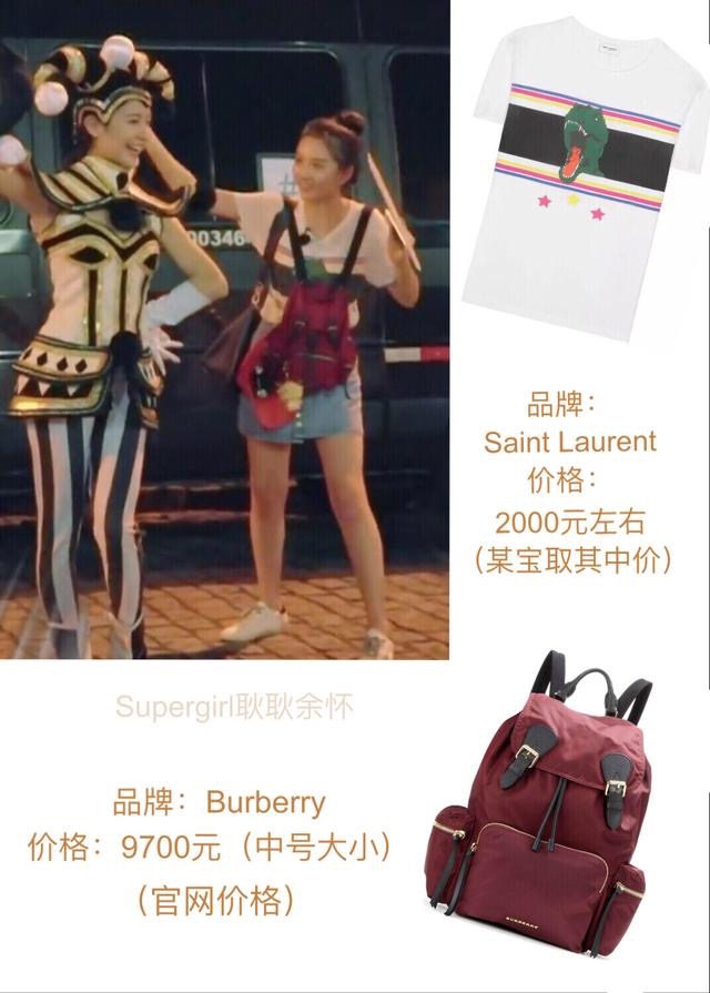 花少第三季亚马逊雨林完整版,花少第三期完整版