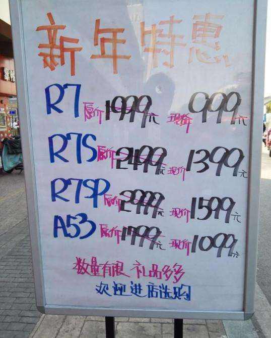 网购手机说激活就不能退合理吗,实体店购买手机激活后能退换货吗