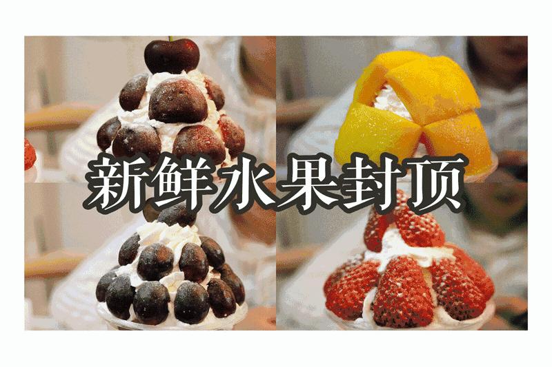 超大杯水果茶抖音团购,网红水果杯700ml