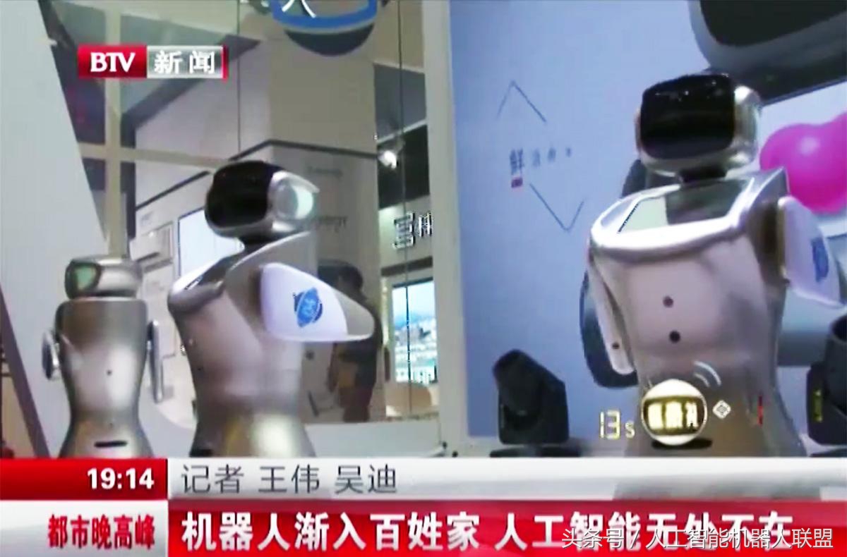 服务型机器人营销策略,机器人培训销售技巧