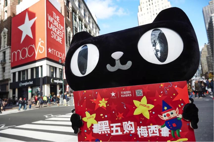 3.767万亿领跑全球，近8成最具价值消费品牌已入驻天猫！