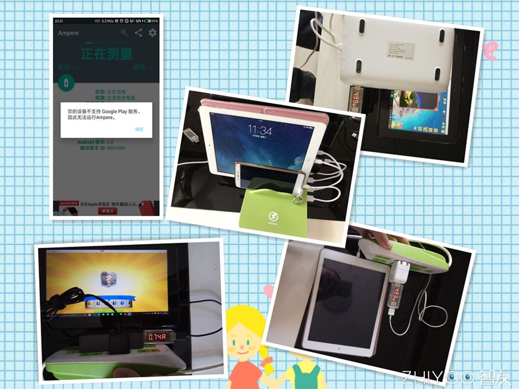 艾泡「一起」充电器~家人朋友齐欢乐