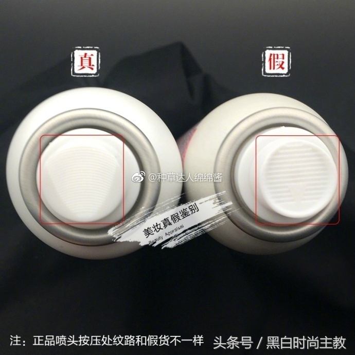 娜丽丝日版怎么区分真假,娜丽丝ub防晒霜真假对比图