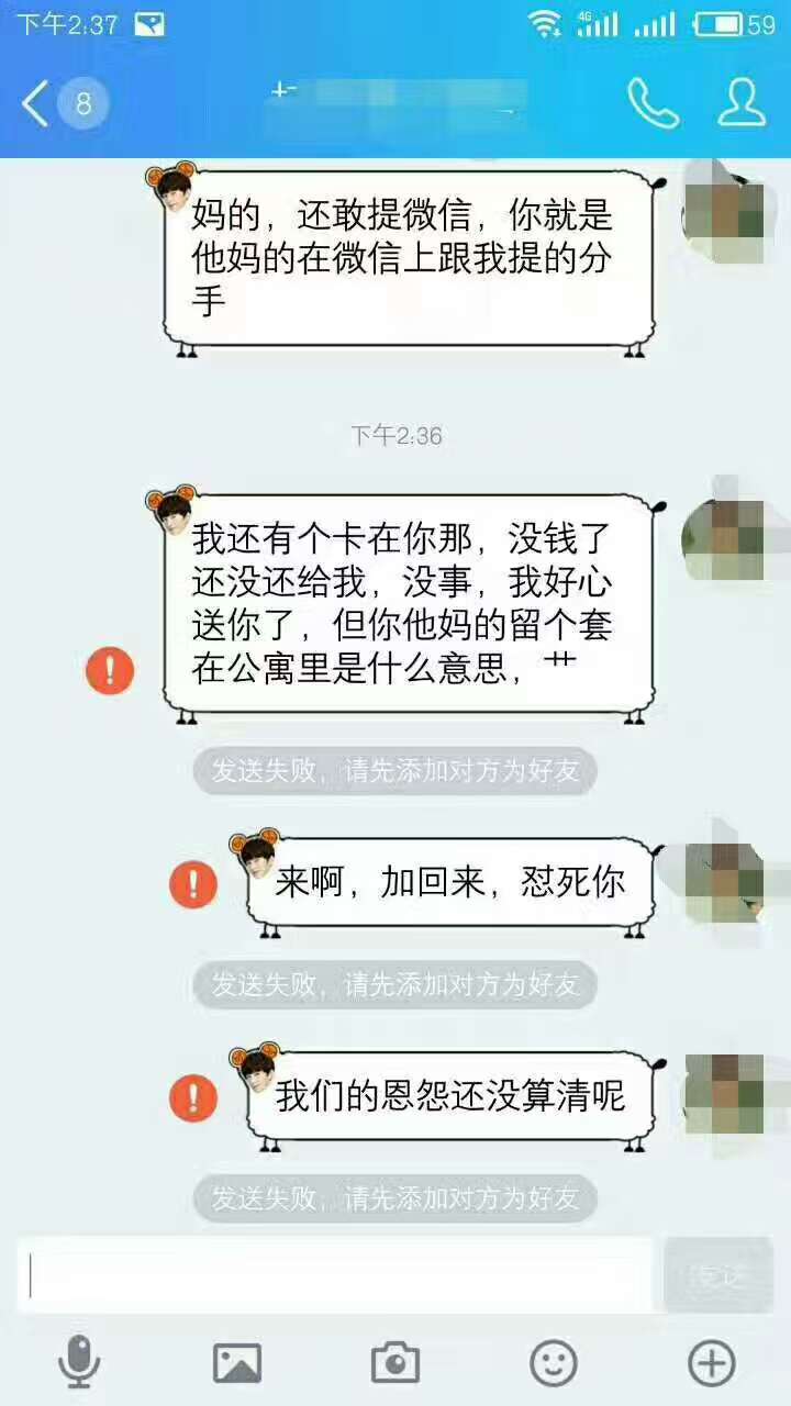 遇到朋友qq被盗叫辅助验证怎么办,遇到qq被盗的好友怎么反骗
