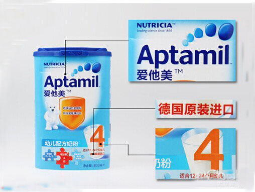 意大利爱他美奶粉一段测评,爱他美德国铂金版二段奶粉测评