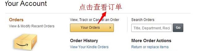 亚马逊直邮购买教程,美国亚马逊直邮购物详细攻略