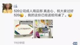 520怎么发朋友圈让暗恋的人表白,520朋友圈怎么发能引起前任关注