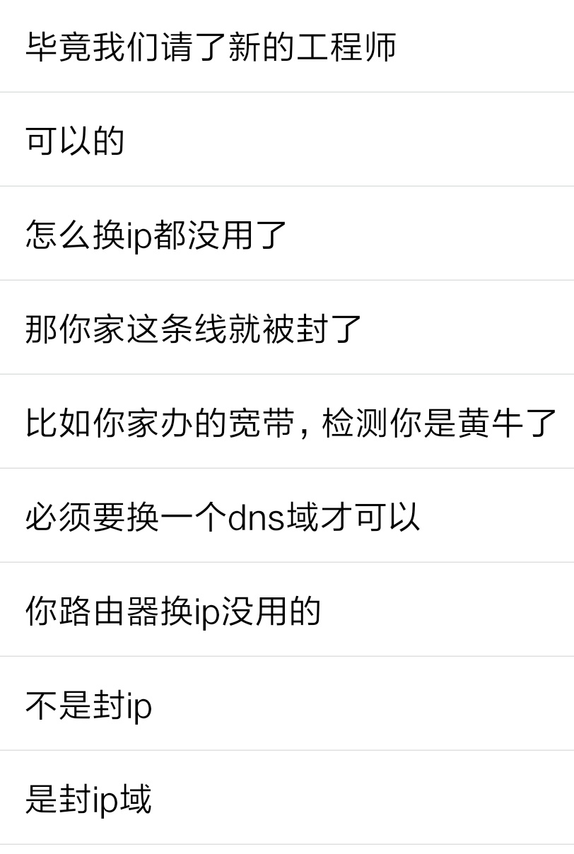 小米有品怎么看黑号,小米商城被黑了吗