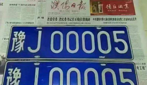 低调的4连号车牌奥迪a8,最贵奥迪a8l