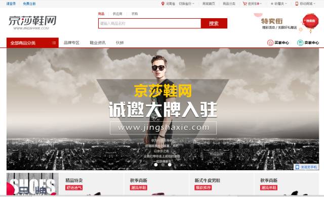 干货：郑州各大批发市场电商转型的发展史