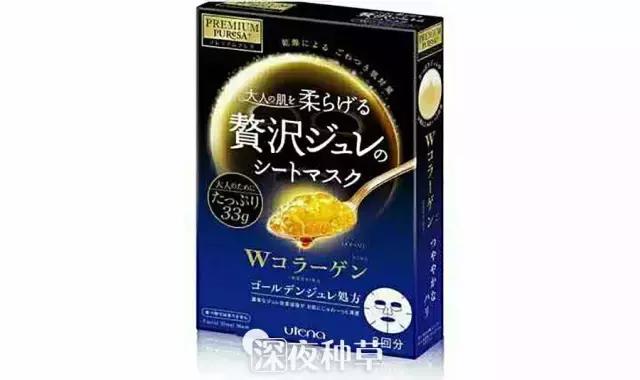 无限回购的神仙粉饼,疯狂回购的美诺粉饼