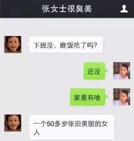 搞笑东北小女孩与父母对话,东北父母搞笑对话