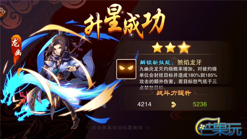 仙剑奇侠传五手游最佳阵容,仙剑奇侠传五前传游戏评分