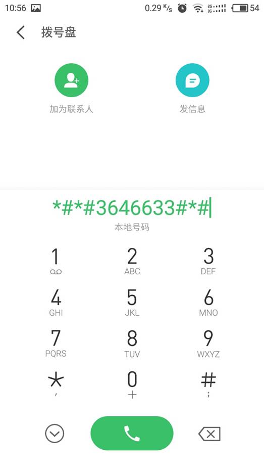 王者荣耀460退出重新进没对局了,苹果手机王者荣耀460延迟解决方法