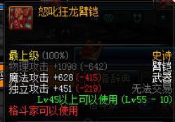 其实我不叫这个！名字容易被叫错的史诗整理