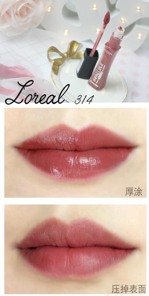 豆沙色唇釉平价口红推荐素颜,豆沙色唇釉适合什么肤色