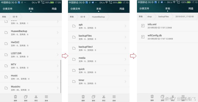 苹果手机如何查看wifi密码二维码,手机怎么查看连接过的wifi密码