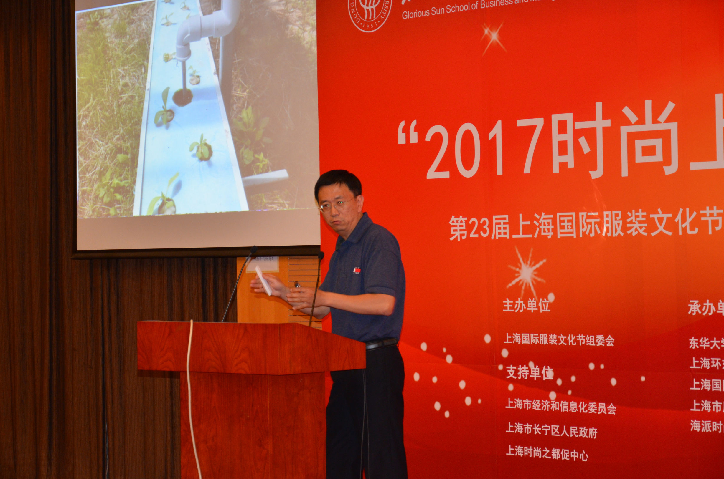 上海时尚周末展落幕,时尚上海周