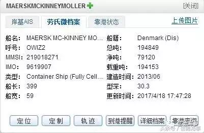 世界上最大的集装箱船的视频,世界最大的集装箱船