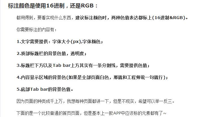 ui设计界面模板,ui设计图导入ai中如何变清晰