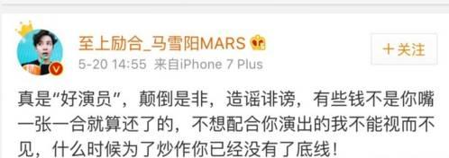 至上励合李茂马雪阳刘洲成,刘洲成张远马雪阳金恩圣李茂