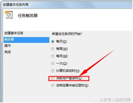 win7开机后才能连接路由器,win7路由器宽带连接
