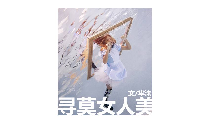 女人的第二张脸一定要好好呵护,女人的第二张脸必须保养