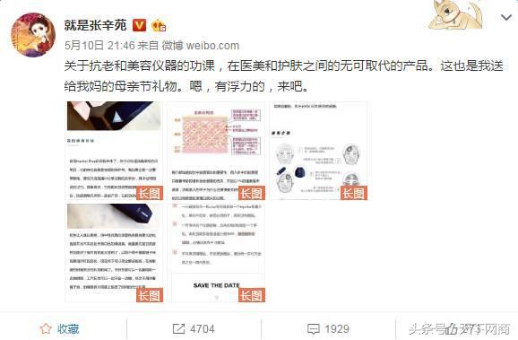 王菲美容仪,王菲美容美体