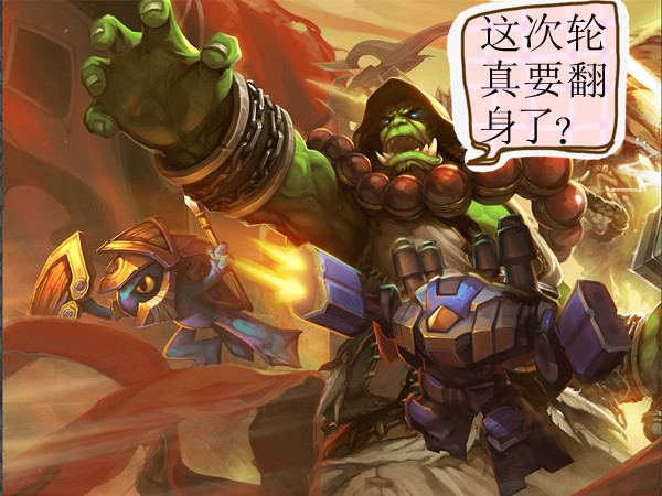 快攻萨卡组介绍,目前天梯最好上分的战士卡组