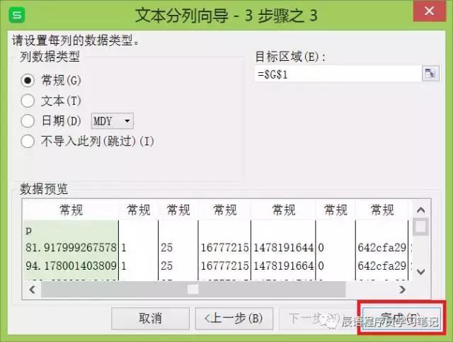 爬虫爬b站教学视频,b站单个视频爬虫获取弹幕和评论