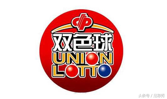 双色球24066期名家精选汇总,双色球24071期大乐透名家推荐