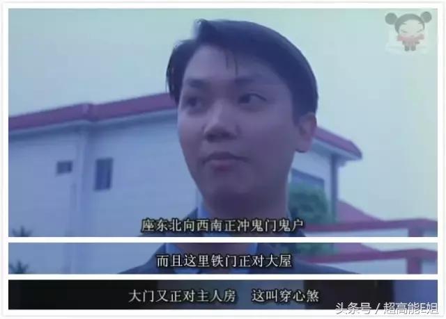 凶宅有诡异现象,凶宅的诡异秘密