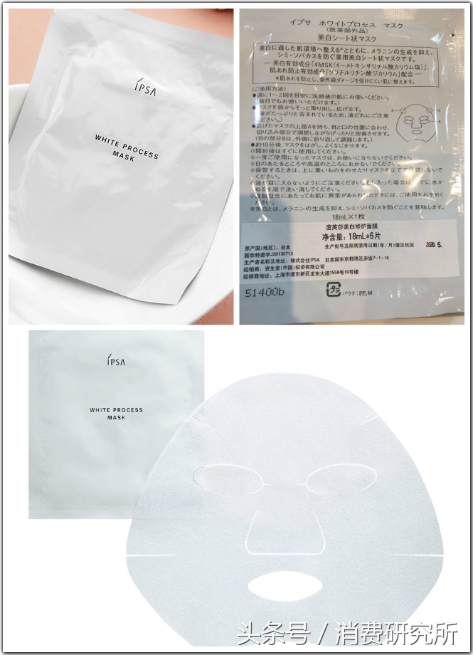 亲测面膜推荐,亲测4款热销美白面膜