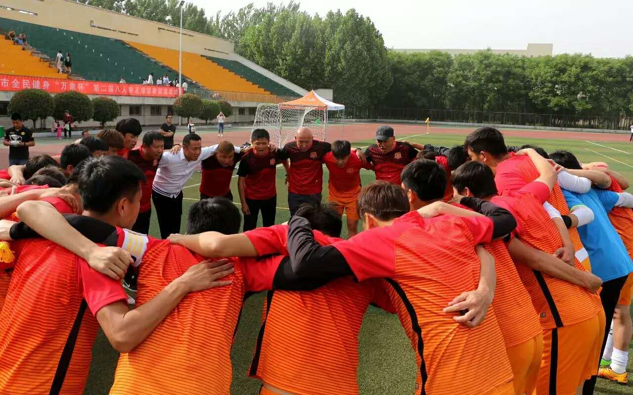 河南职业足球队有哪些,河南豫冠足球