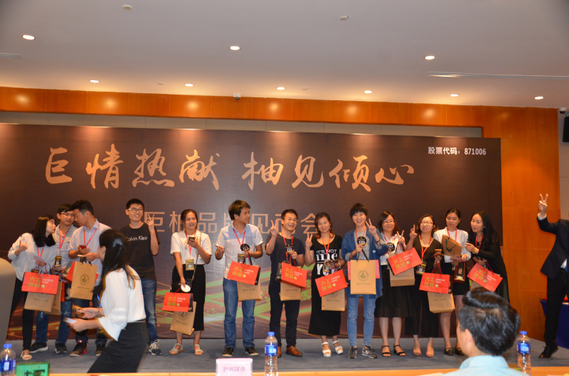 巨柚活动,厦门新零售会议