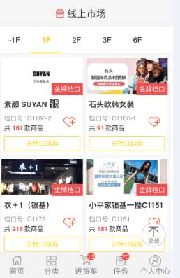 干货：郑州各大批发市场电商转型的发展史