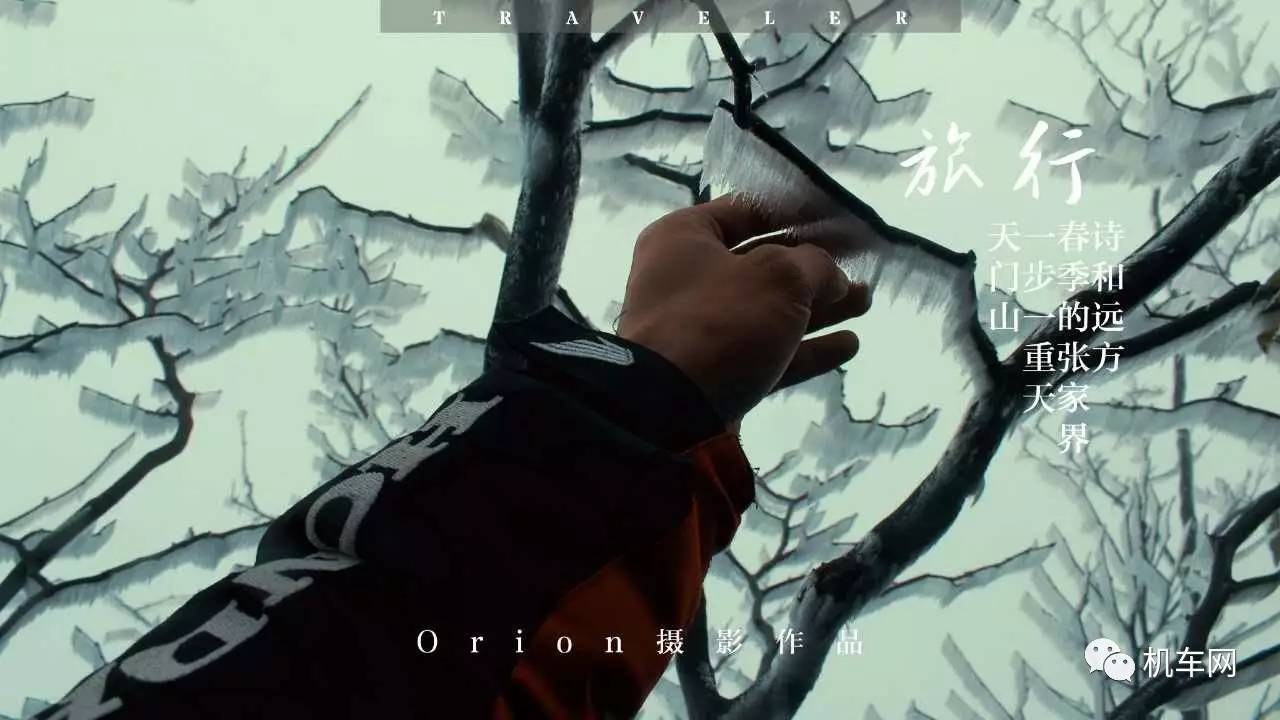 车友风采：梦想在哪里？令人如此向往，让我不顾一切走在路上