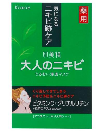 贴片面膜湿敷专用,适合春夏用的贴片面膜