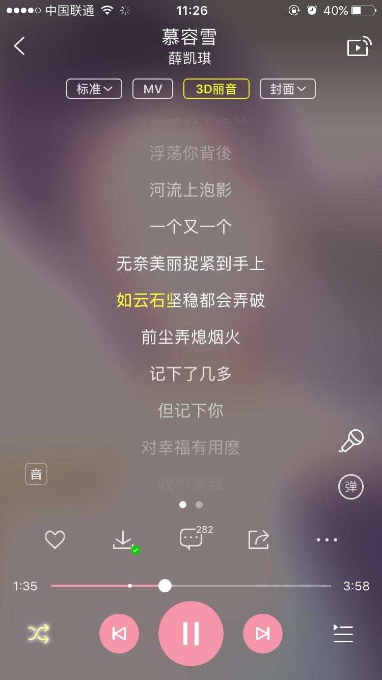 那些好听却冷门的粤语歌,分享一下最近你们喜欢听的粤语歌